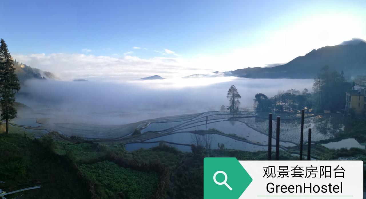 Green Hostel & Sunny Guesthouse Yuanyang  Exteriör bild